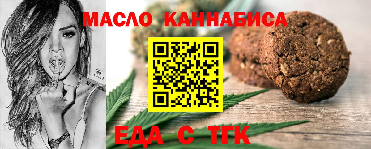 Мефедрон Лыткарино