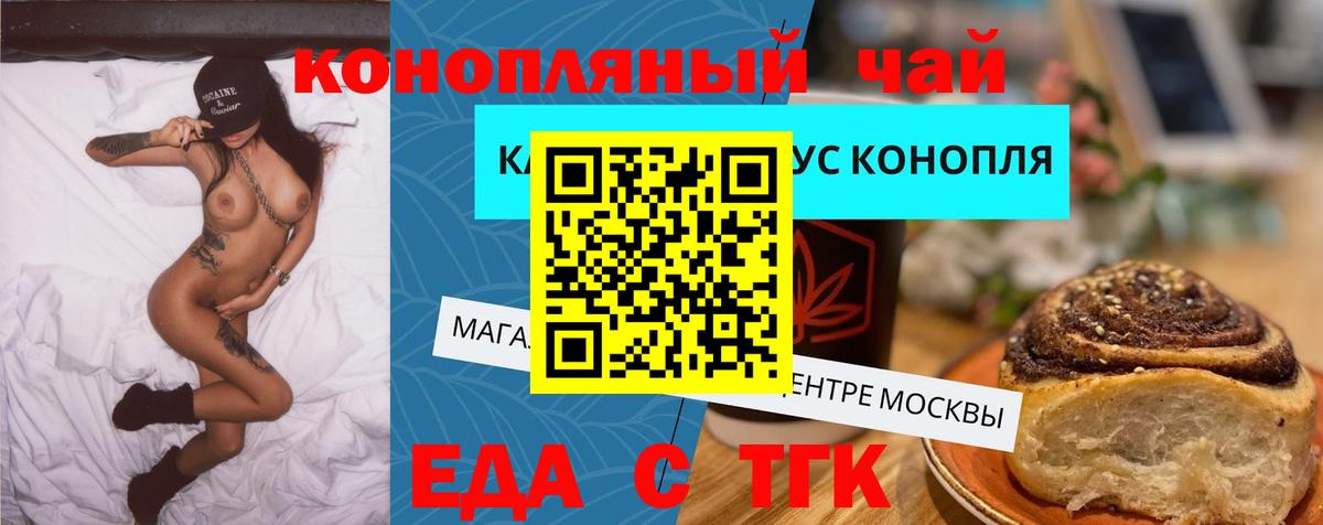 Лыткарино  Canna-Cookies конопля  Вход с VPN 