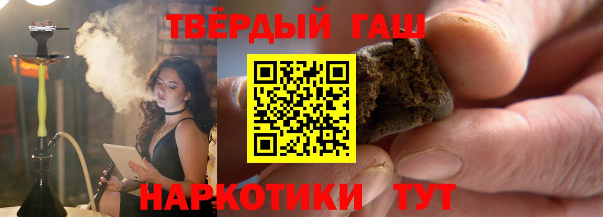ГАШИШ индика сатива Лыткарино
