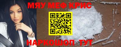 амфетамин Ипатово