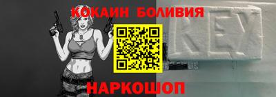 амфетамин Ипатово