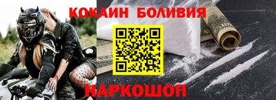 амфетамин Ипатово