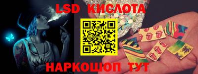 амфетамин Ипатово