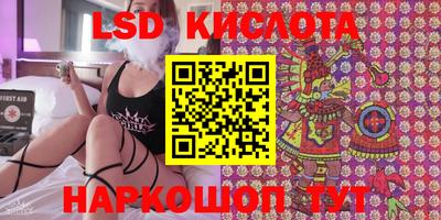 амф Изобильный