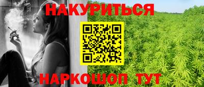 амфетамин Ипатово