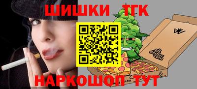 амфетамин Ипатово