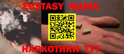 наркотики Ирбит