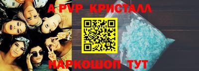 амф Изобильный