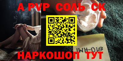 амфетамин Ипатово