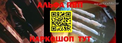 амфетамин Ипатово