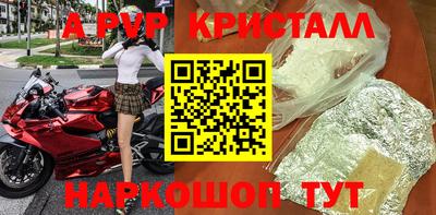 амфетамин Ипатово