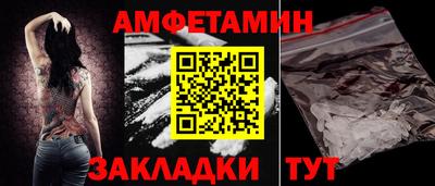 амфетамин Ипатово