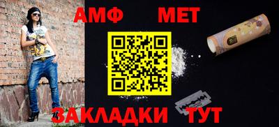 амф Изобильный