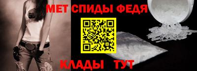 амфетамин Ипатово