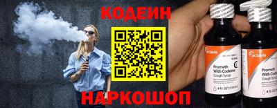 амфетамин Ипатово
