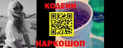 наркотики Ирбит