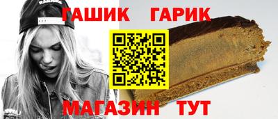 амфетамин Ипатово