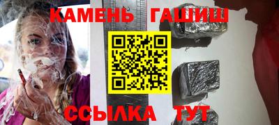 амфетамин Ипатово