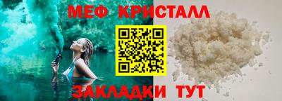 амфетамин Ипатово