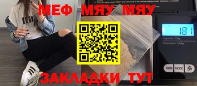 амфетамин Ипатово