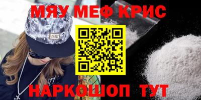 амфетамин Ипатово