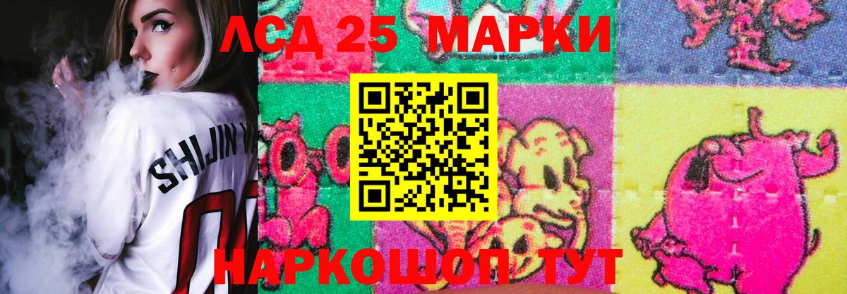 Лыткарино  LSD-25 экстази ecstasy  Лсд 25 экстази ecstasy  LSD-25 экстази  Вход с VPN 