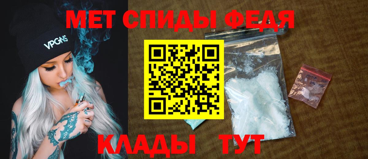 Метамфетамин пудра  Метамфетамин пудра  Лыткарино  Вход с VPN 
