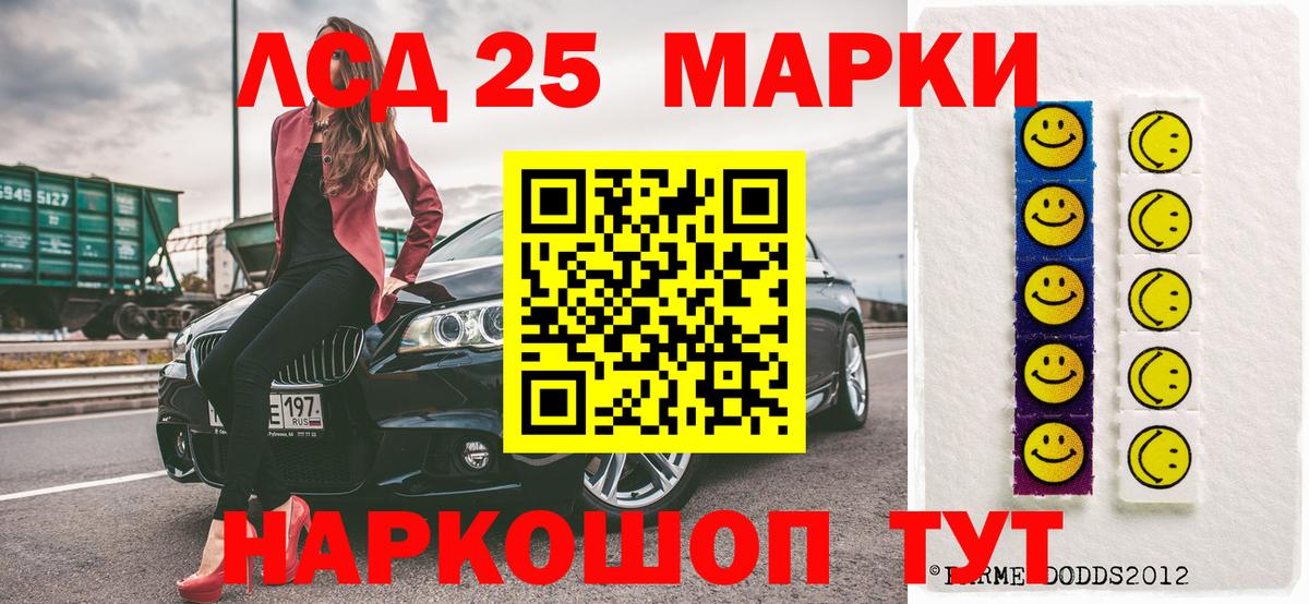 Марки N-bome 1500мкг  Вход с VPN  Лыткарино  Марки N-bome 1500мкг 