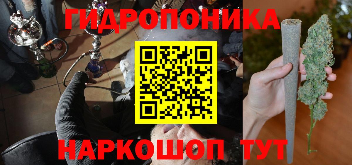 Конопля ГИДРОПОН  Вход с VPN  Канабис конопля  Лыткарино  Марихуана OG Kush 