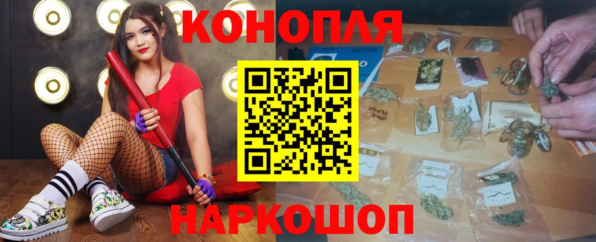 Каннабис Ganja Лыткарино