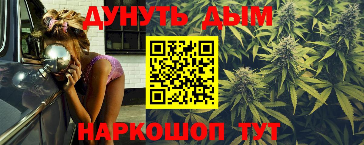 Героин  Вход с VPN  Каннабис  Меф кристаллы  Лыткарино  Кокаин  Гашиш 